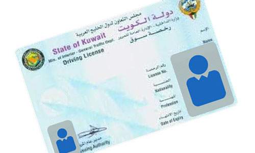 Buy Real Driving License of Kuwait
