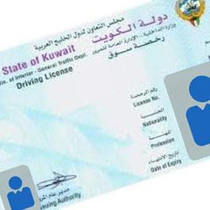 Kuwait Fake Driver’s License for Sale