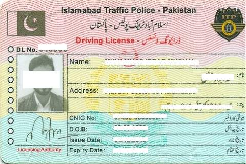 Pakistan Fake Driver’s License for Sale