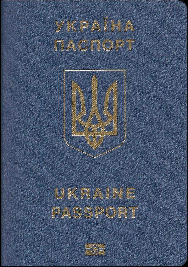 Buy Fake Ukrainian Passport Online